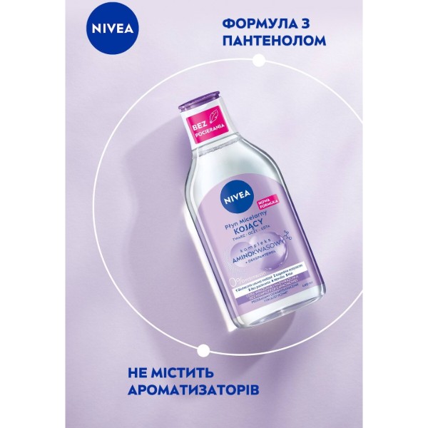 Фото - Міцелярна вода NIVEA заспокійлива 400 мл (9005800393858)