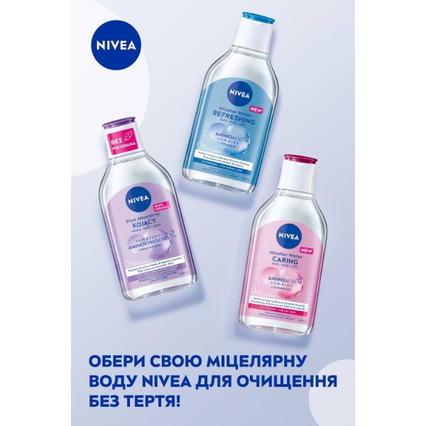 Фото - Міцелярна вода NIVEA заспокійлива 400 мл (9005800393858)