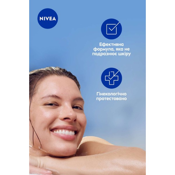 Фото - Гель для інтимної гігієни NIVEA intimo mild comfort 250 мл (9005800398013)