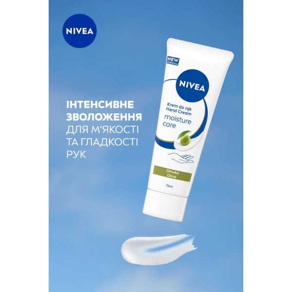 Фото - Крем для рук і нігтів NIVEA зволоження і догляд 75 мл (9005800398723)