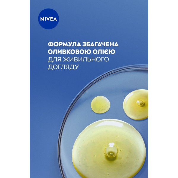 Фото - Крем для рук і нігтів NIVEA зволоження і догляд 75 мл (9005800398723)