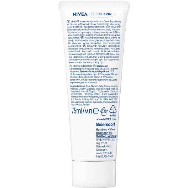 Фото - Крем для рук і нігтів NIVEA зволоження і догляд 75 мл (9005800398723)