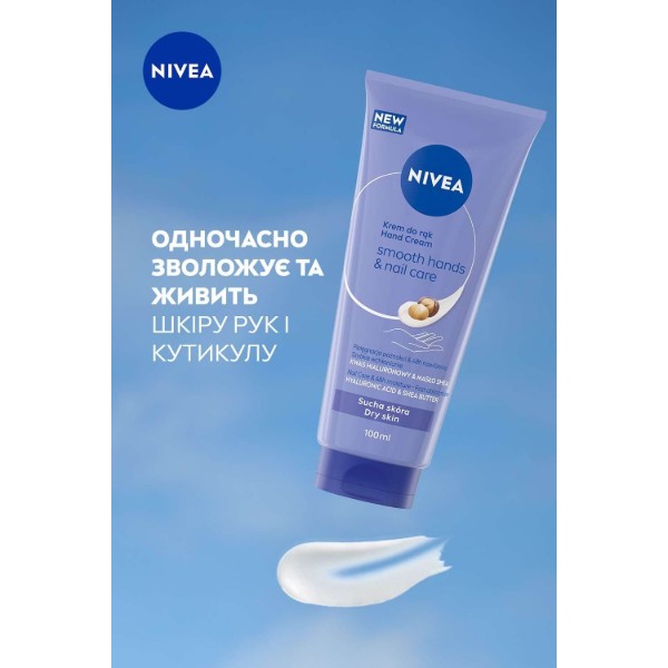 Фото - Крем для рук і нігтів NIVEA 100 мл (9005800398747)