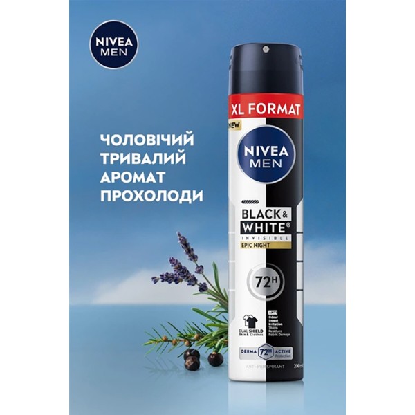 Фото - Дезодорант аэрозольный NIVEA черное и белое невид epic night 200 мл (9005800400112)
