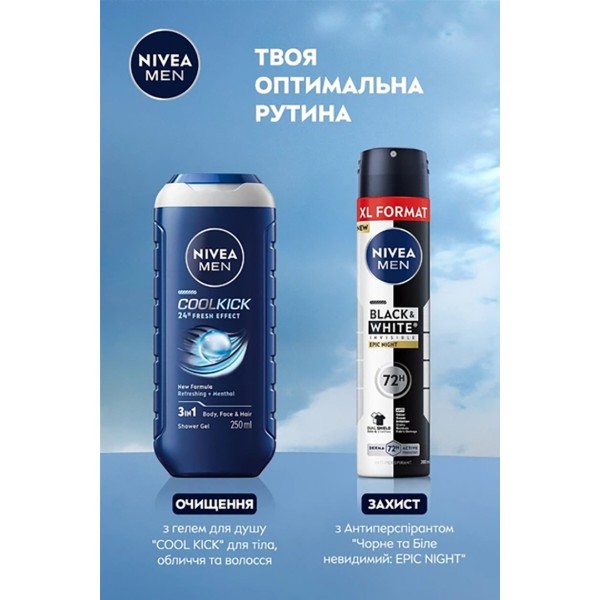 Фото - Дезодорант аэрозольный NIVEA черное и белое невид epic night 200 мл (9005800400112)