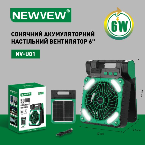 Фото - Вентилятор портативный NEWVEW NV-U01 5200mAh солнечная панель, повербанк, фонарь Black (NWVW-NV-U01-BK)