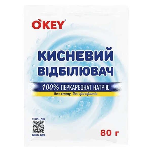 Фото - Відбілювач для білизни O'key кисневий плямовивідник 80 г саше (4820049384291)