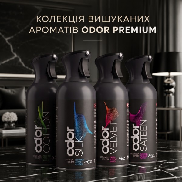 Фото - Освежитель воздуха аэрозольный Odor Premium Cotton 250 мл парфюмированный (4820086524476)