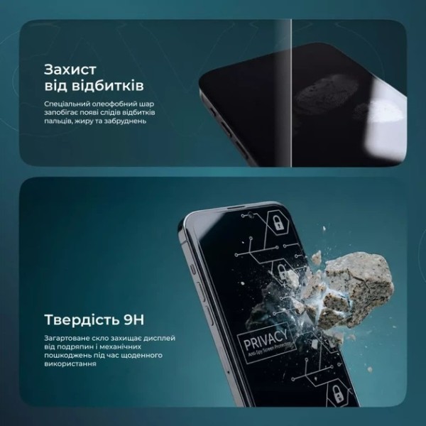 Фото - Защитное стекло для смартфона Proove Privacy 360 iPhone 17 Pro Max black (PGP360I17PM1)