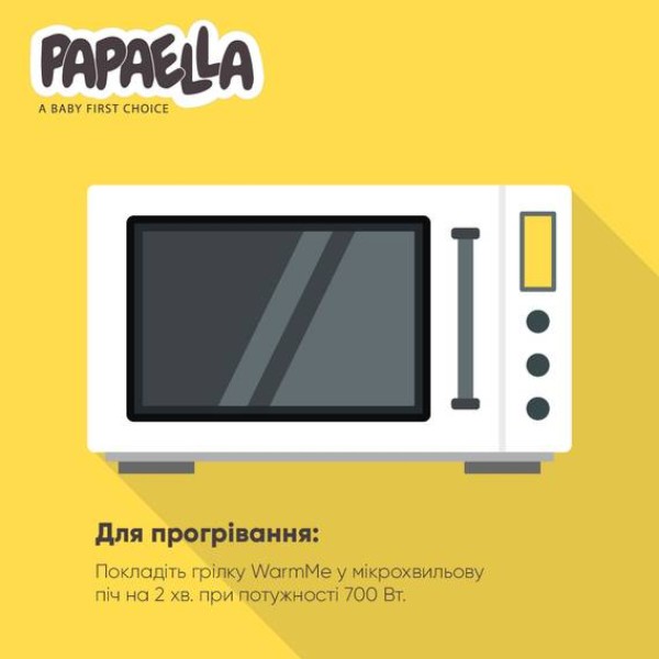 Фото - Суха грілка для малюка PAPAELLA з насінням льону 18х18 см (8-33270*003)