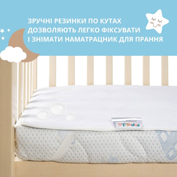 Фото - Наматрасник детский PAPAELLA Aqua Stop 4 эластичная лента по углам PAPAELLA 60х120 см (8-05245)