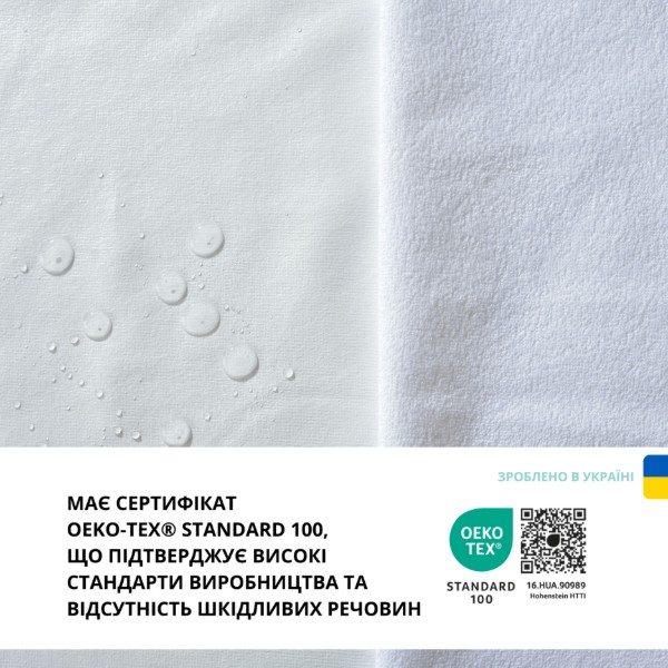 Фото - Наматрасник детский PAPAELLA Aqua Stop 4 эластичная лента по углам PAPAELLA 60х120 см (8-05245)