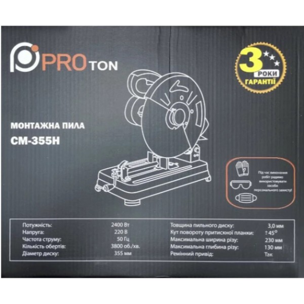 Фото - Монтажная пила PROton CM-355H