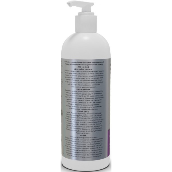 Фото - Кондиционер для кошек и собак PURAMUR Hyaluronic Protection увлажняющий 200 мл (4823082433117)