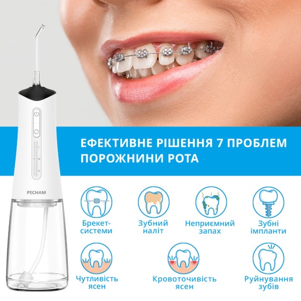 Фото - Ирригатор Pecham Travel White PC-5240