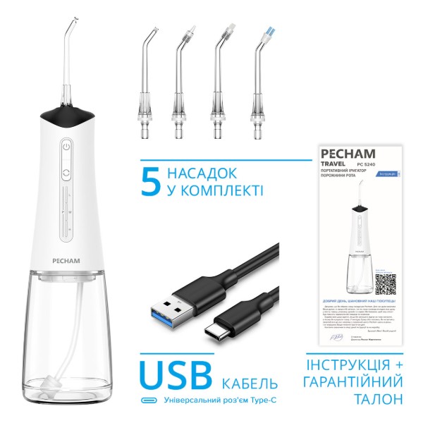 Фото - Ирригатор Pecham Travel White PC-5240