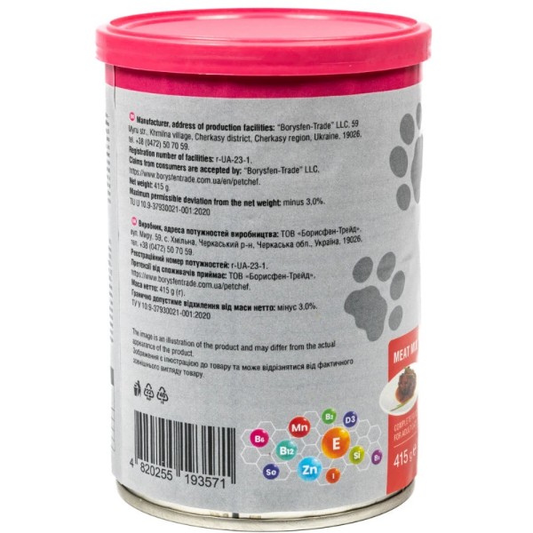 Фото - Влажный корм для кошек Pet Chef кусочки в желе Мясной микс 415 г (4820255193571)