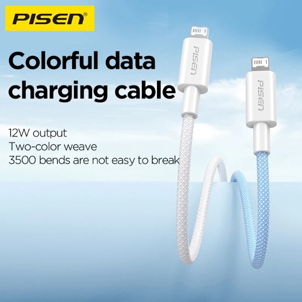Фото - Кабель Pisen Vivid Series Type-C Braided Data Charging Cable 2M White (AC03-2000)