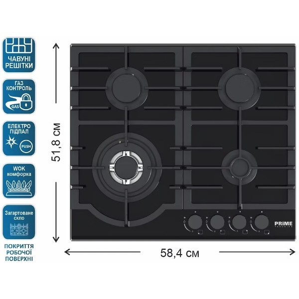 Фото - Варочная панель газовая Prime Technics PGH 50273 FGBC
