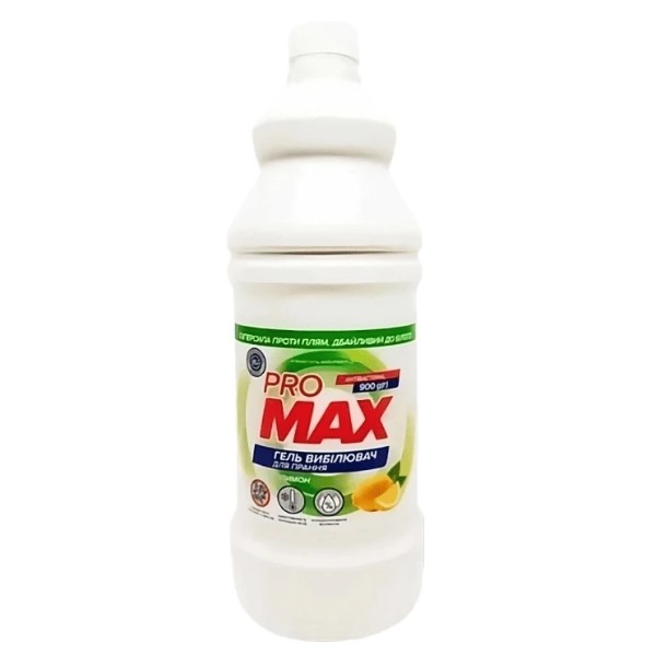 Фото - Отбеливатель для белья Pro MAX Лимон, 900 г Фото - Отбеливатель для белья Pro MAX Лимон, 900 г