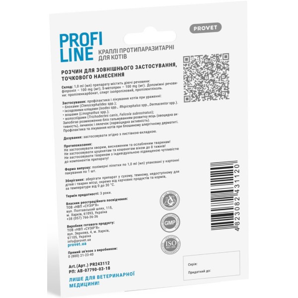 Фото - Краплі для котів ProVET PROFILINE 4-8 кг інсектоакарицид 1 шт. по 1 мл (4823082431120)