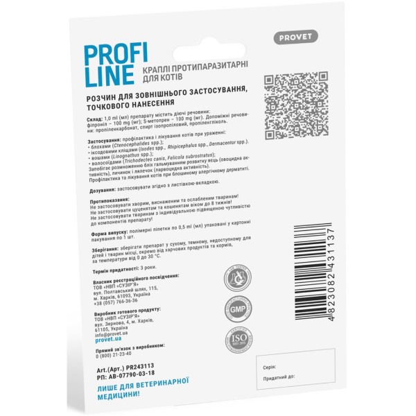 Фото - Краплі для котів ProVET PROFILINE до 4 кг інсектоакарицид 1 шт. по 0.5 мл (4823082431137)