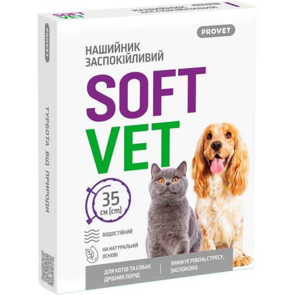 Фото - Нашийник протипаразитний для собак ProVET SOFTVET для дрібних порід заспокійливий 35 см (4823082441167)