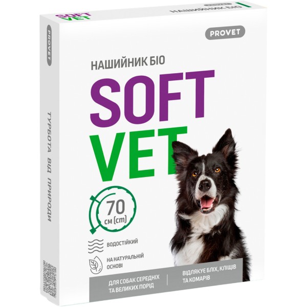 Фото - Ошейник противопаразитный для собак ProVET SOFTVET БИО для средних и крупных пород репеллентный 70 см (4823082441181) Фото - Ошейник противопаразитный для собак ProVET SOFTVET БИО для средних и крупных пород репеллентный 70 см (4823082441181)