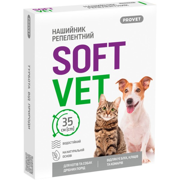 Фото - Ошейник противопаразитный для собак ProVET SOFTVET для мелких пород репеллентный 35 см (4823082441204) Фото - Ошейник противопаразитный для собак ProVET SOFTVET для мелких пород репеллентный 35 см (4823082441204)
