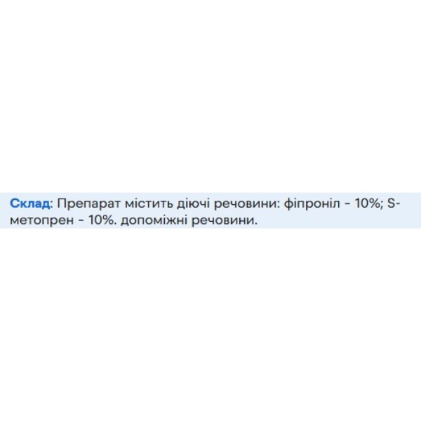Фото - Капли для собак ProVET PROFILINE 20-40 кг инсектоакарицид 4 шт. по 3 мл (4823082431021)