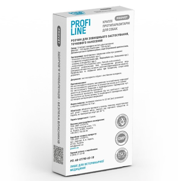 Фото - Капли для собак ProVET PROFILINE 20-40 кг инсектоакарицид 4 шт. по 3 мл (4823082431021)