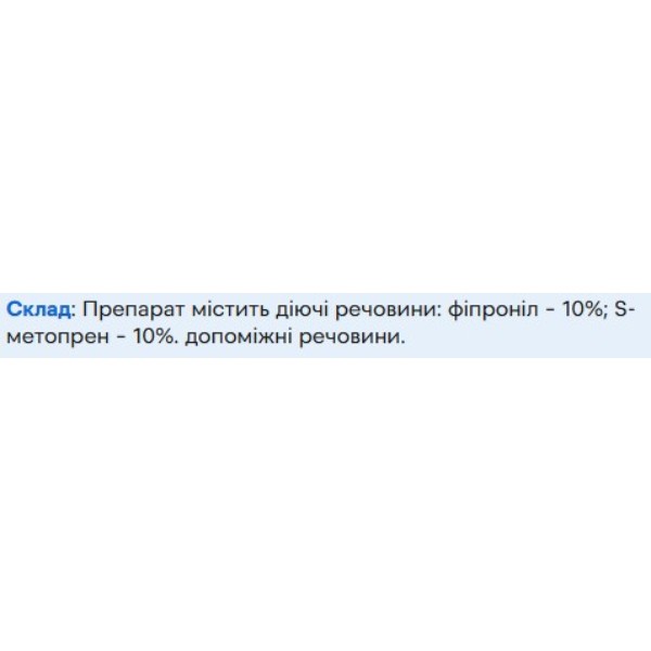 Фото - Капли для собак ProVET PROFILINE 4-10 кг инсектоакарицид 4 шт. по 1 мл (4823082431045)