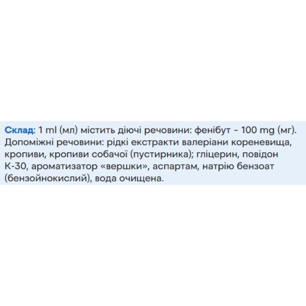 Фото - Капли для кошек и собак ProVET PROFILINE КІП КАЛМ 10 мл (4823082434756)