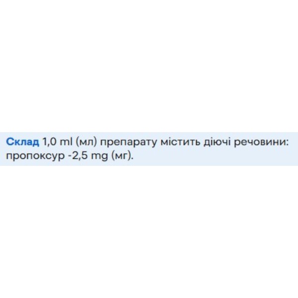 Фото - Спрей для кошек и собак ProVET PROFILINE инсектоакарицид 30 мл (4823082430864)