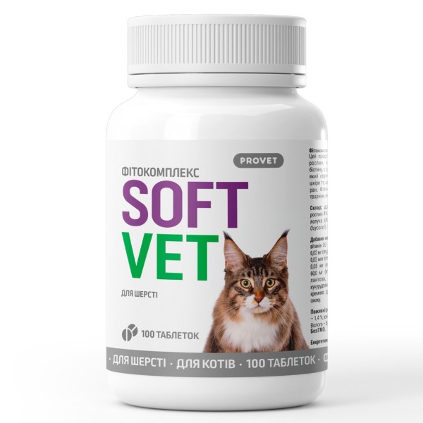 Фото - Фитокомплекс для кошек ProVET SOFTVET для шерсти 100 таб (4823082440511)