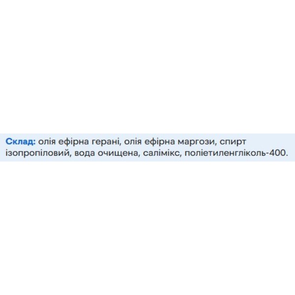 Фото - Капли для кошек и собак ProVET SOFTVET для мелких пород репеллентные 4 шт. по 0.5 мл (4823082441211)