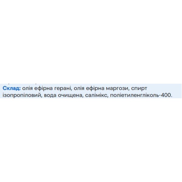 Фото - Капли для собак ProVET SOFTVET для средних пород репеллентные 4 шт. по 1 мл (4823082441198)