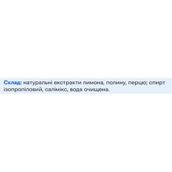 Фото - Спрей для кошек ProVET SOFTVET защита от царапания 250 мл (4823082440184)