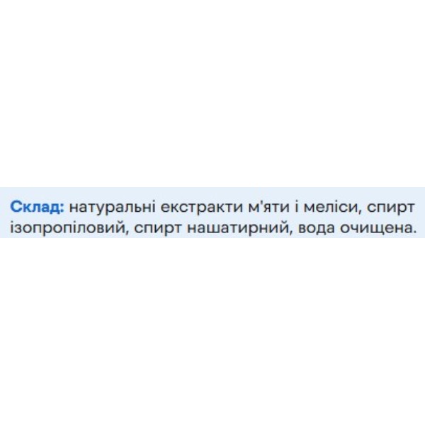 Фото - Спрей для собак ProVET SOFTVET приучение к туалету 250 мл (4823082440214)