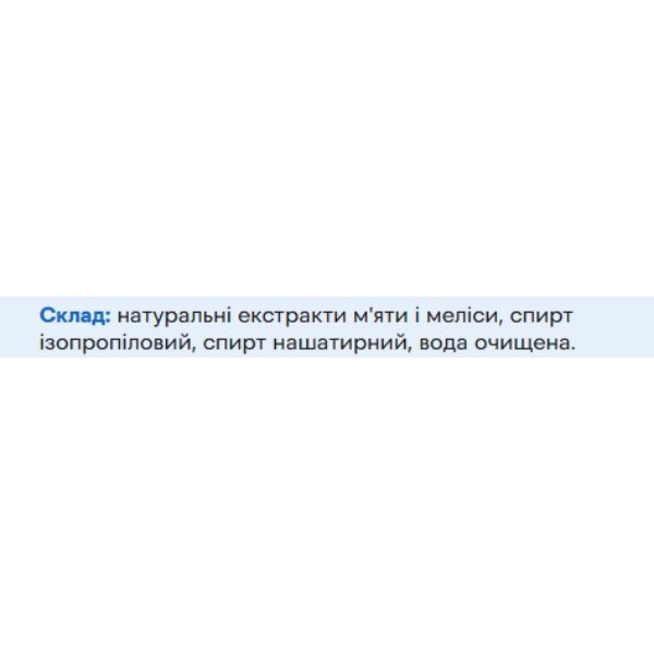 Фото - Спрей для кошек ProVET SOFTVET приучение к туалету 250 мл (4823082440207)