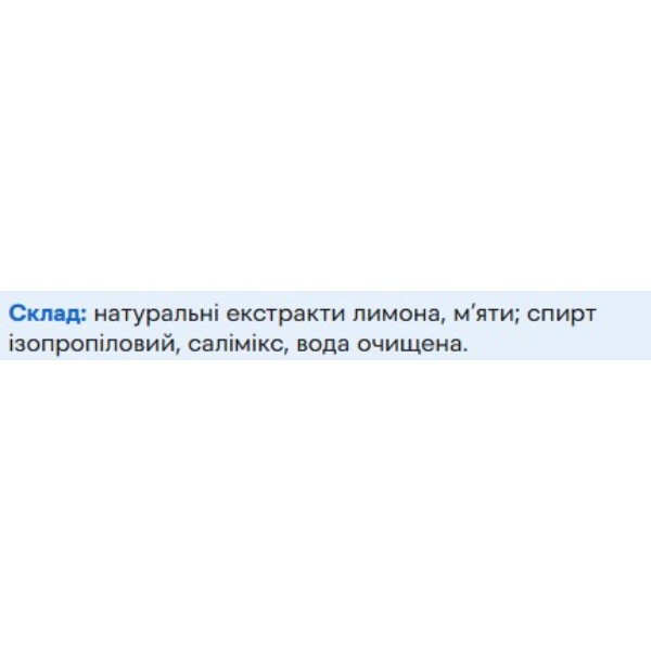 Фото - Спрей для кошек ProVET SOFTVET отпугиватель от мест не предназначенных для туалета 250 мл (4823082440146)