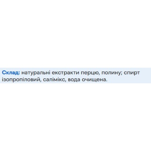 Фото - Спрей для собак ProVET SOFTVET отпугиватель от мест не предназначенных для туалета 250 мл (4823082440160)