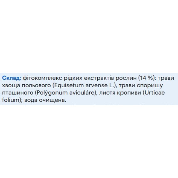 Фото - Фитокомплекс для кошек ProVET SOFTVET улучшение функции мочевыводящей системы 20 мл (4823082440139)