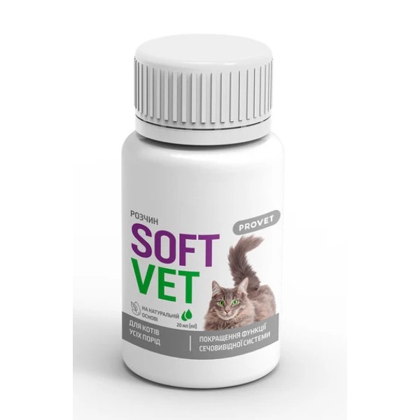 Фото - Фитокомплекс для кошек ProVET SOFTVET улучшение функции мочевыводящей системы 20 мл (4823082440139)