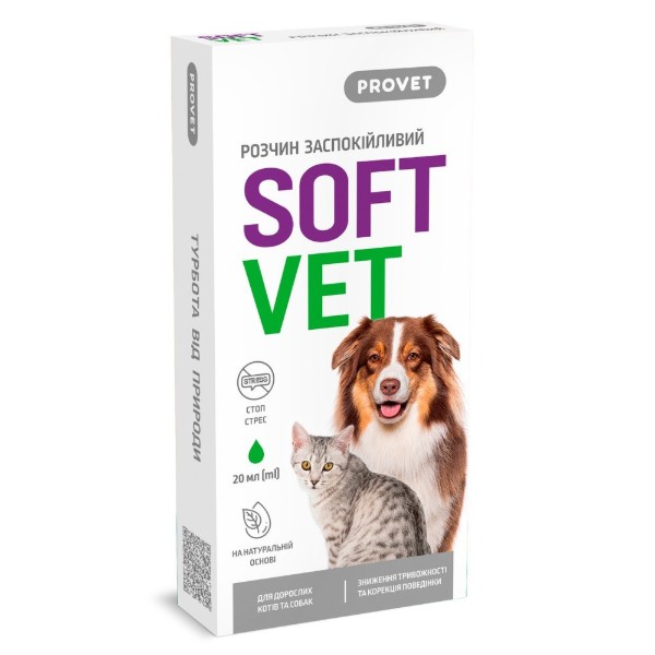 Фото - Фітокомплекс для котів ProVET SOFTVET антистресова дія та корекція поведінки та собак 20 мл (4823082440153)