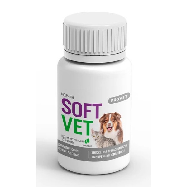 Фото - Фітокомплекс для котів ProVET SOFTVET антистресова дія та корекція поведінки та собак 20 мл (4823082440153)