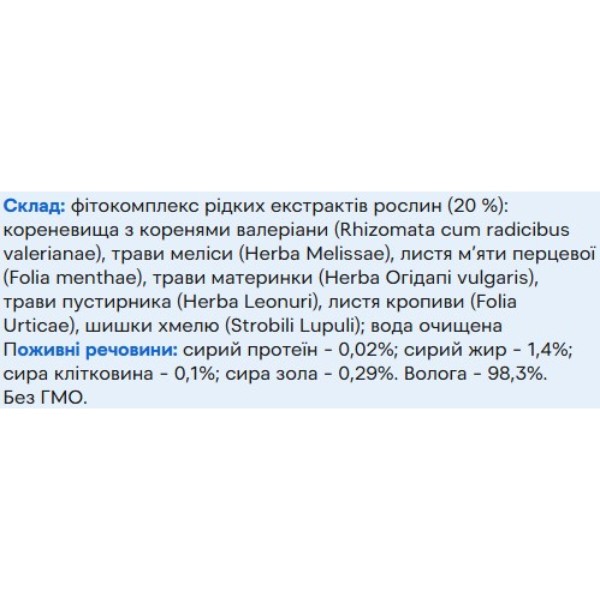 Фото - Фітокомплекс для котів ProVET SOFTVET антистресова дія та корекція поведінки та собак 20 мл (4823082440153)