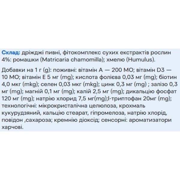 Фото - Фітокомплекс для собак ProVET SOFTVET антистресова дія та нормалізації роботи нервової системи 100 таб (4823082440481)