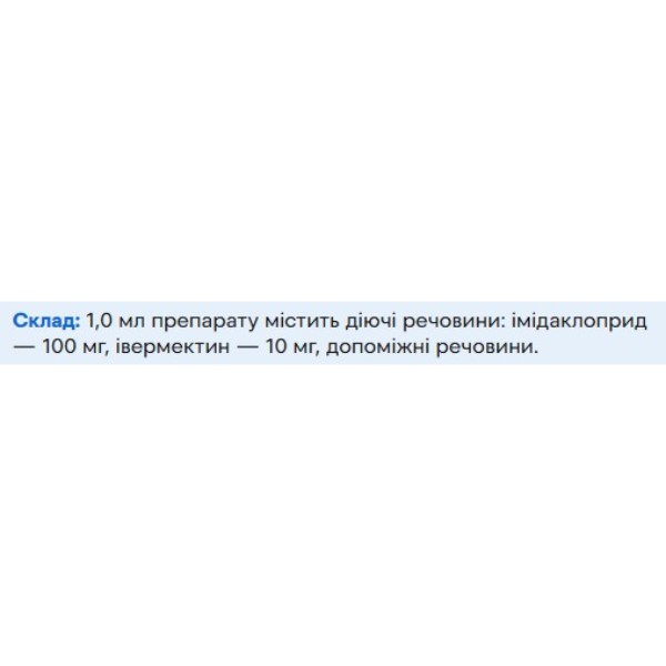 Фото - Краплі для котів ProVET МЕГАСТОП до 4 кг від зовнішніх та внутрішніх паразитів 4 шт. 0.5 мл (4823082409822)