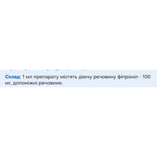 Фото - Капли для кошек и собак ProVET ИНСЕКТОСТОП до 3 кг от наружных паразитов на холке 6 шт. 0.5 мл (4823082409808)